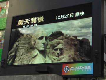 P25户外全彩显示屏