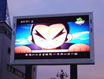 P25mm outdoor full color LED display