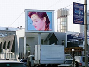 P20-2R1G1B outdoor advertising LED display