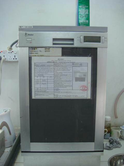 Disk Washer Tester