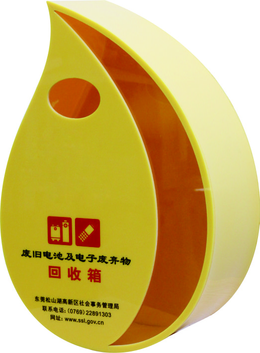 HS-001