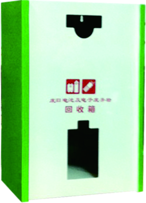 HS-002