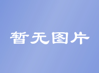 美国泰科阀门、 FM/UL认证阀门、PRV-1减压阀