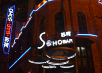 郑州夜总会