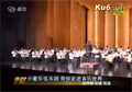 小爱乐弦乐团 带你走进音乐世界