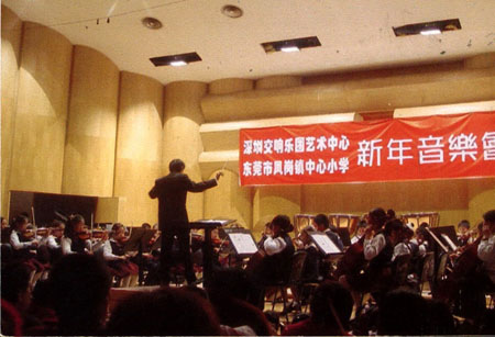 学员风采