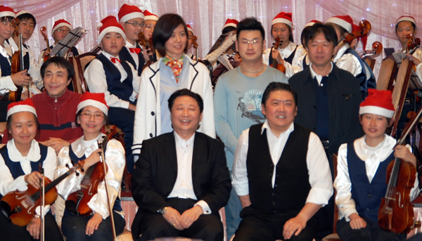 2008圣诞平安夜，小爱乐乐团与中国爱乐乐团同台演出