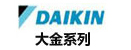 daikin