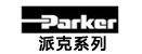 paike