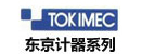 tokimec