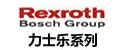 rexroth