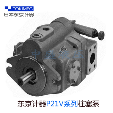 P21V