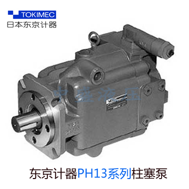 PH130