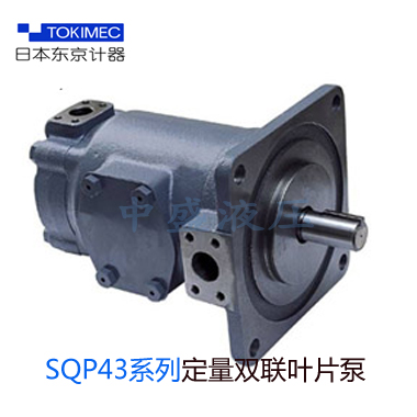 SQP43