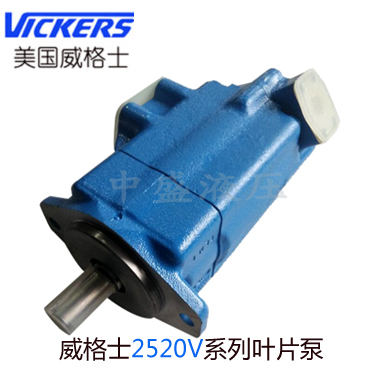 2520V
