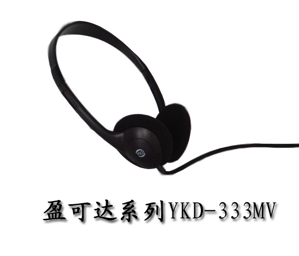 YKD-333MV